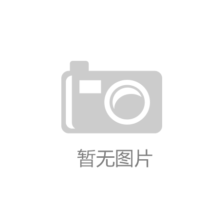 开元ky棋牌开源大模型：AI产业的未来潮